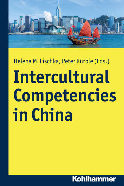 Intercultural Competencies in China - Группа авторов