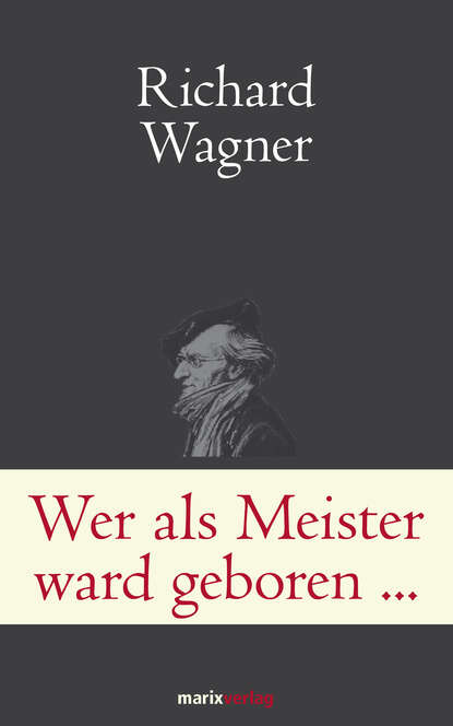 Wer als Meister ward geboren… — Рихард Вагнер