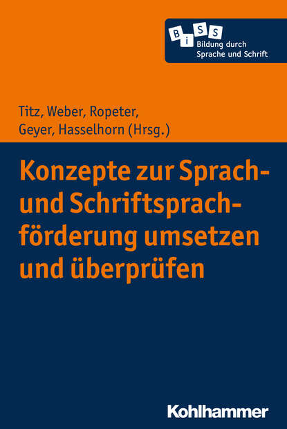 Konzepte zur Sprach- und Schriftsprachf?rderung umsetzen und ?berpr?fen - Группа авторов