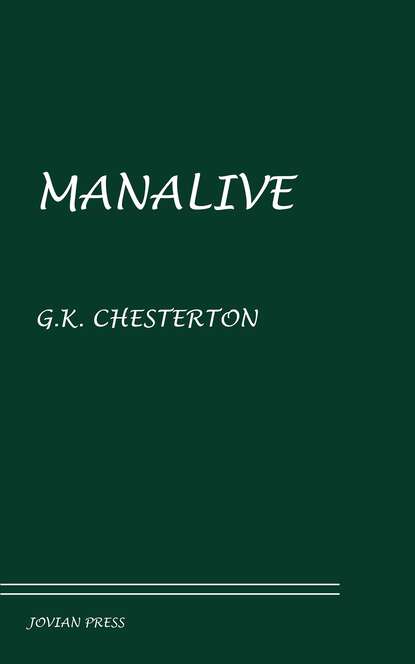 Manalive — Гилберт Кит Честертон