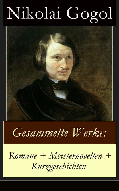 Gesammelte Werke: Romane + Meisternovellen + Kurzgeschichten — Николай Гоголь