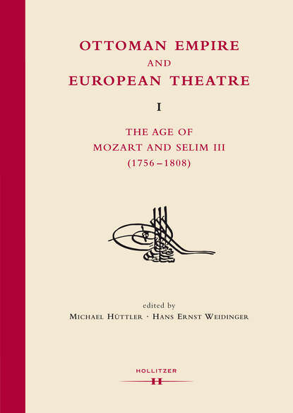 Ottoman Empire and European Theatre Vol. I - Группа авторов