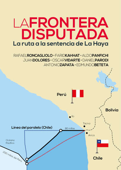 La frontera disputada - Группа авторов