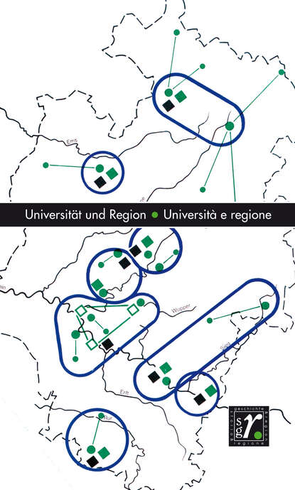 Geschichte und Region/Storia e regione 2/2017 - Группа авторов