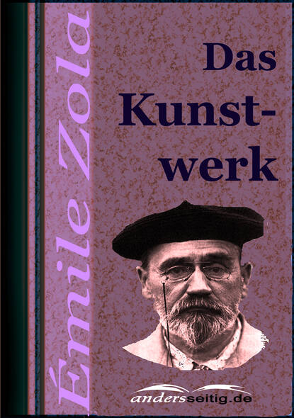 Das Kunstwerk - Эмиль Золя