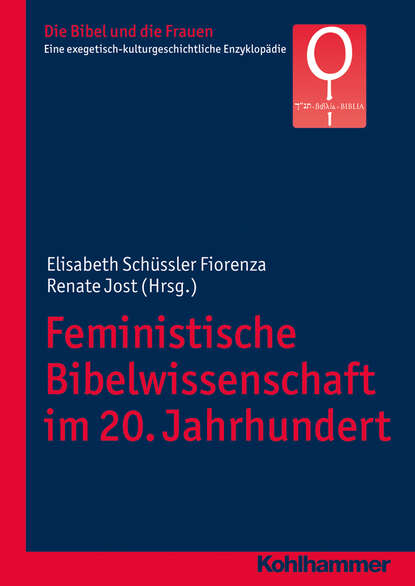 Feministische Bibelwissenschaft im 20. Jahrhundert - Группа авторов