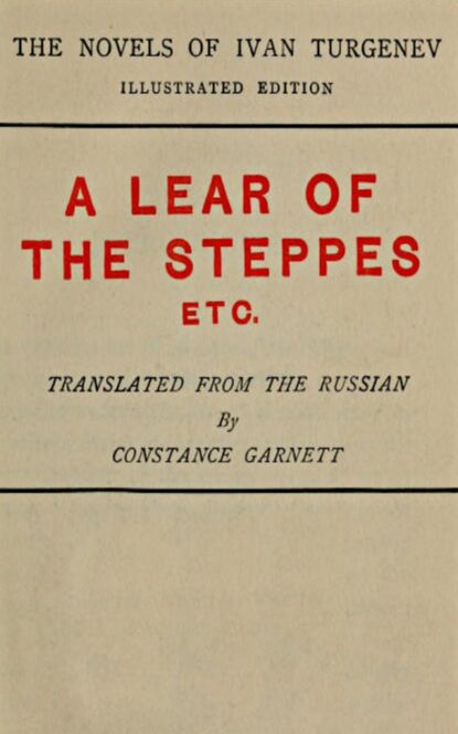 A Lear of the Steppes - Иван Тургенев