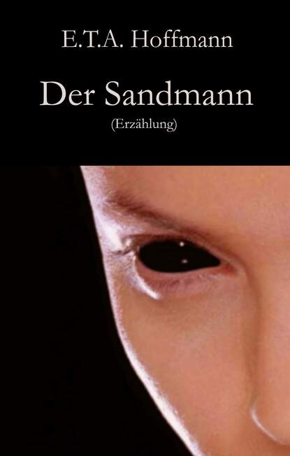 Der Sandmann — Эрнст Гофман