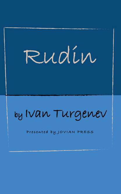 Rudin - Иван Тургенев