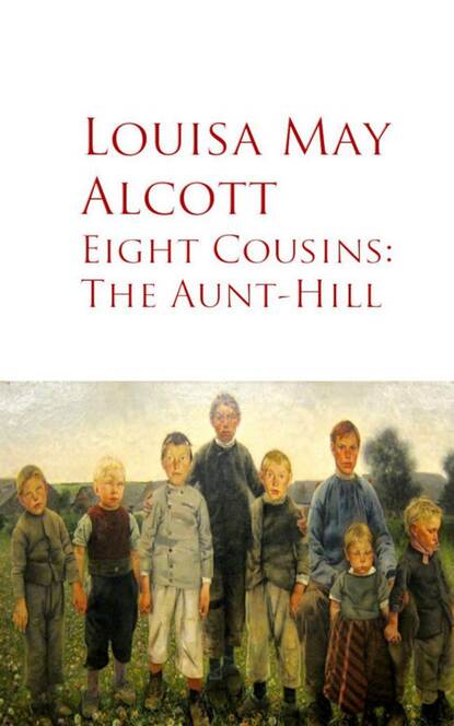 Eight Cousins: The Aunt-Hill — Луиза Мэй Олкотт