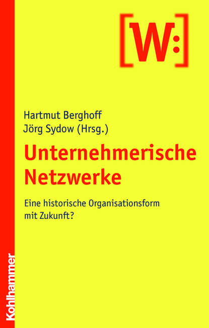 Unternehmerische Netzwerke - Группа авторов