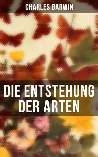 Die Entstehung der Arten - Чарльз Дарвин