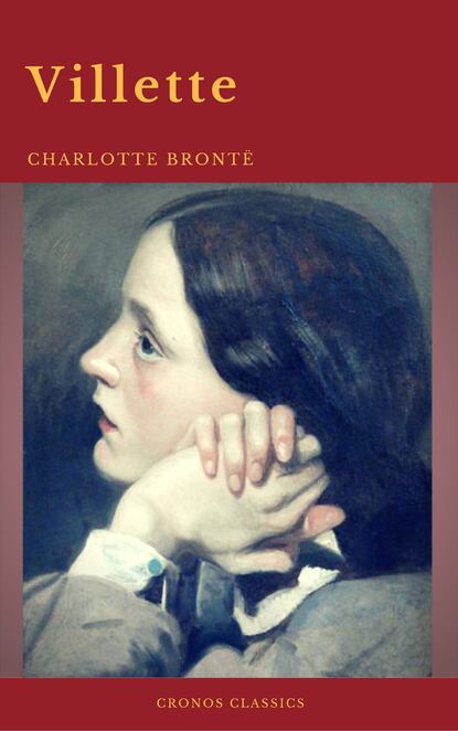 Villette (Cronos Classics) — Шарлотта Бронте