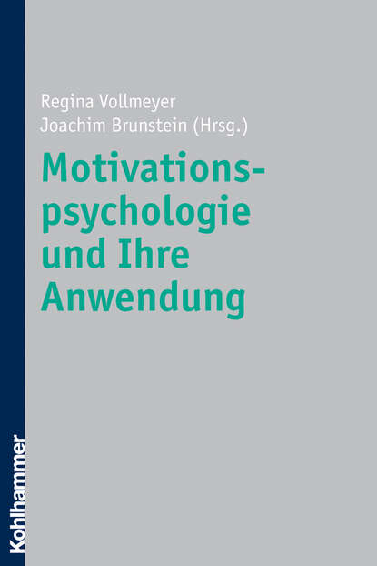 Motivationspsychologie und ihre Anwendung - Группа авторов