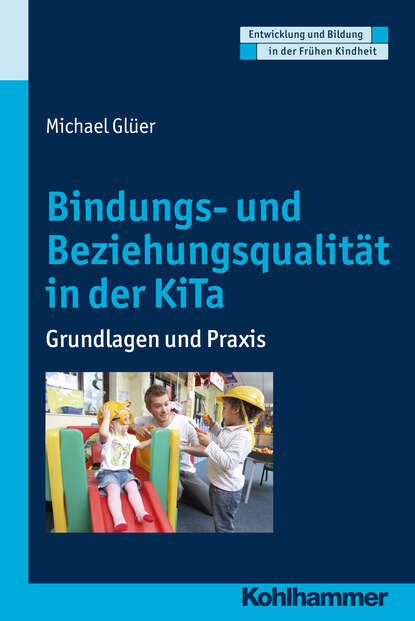 Bindungs- und Beziehungsqualit?t in der KiTa - Группа авторов