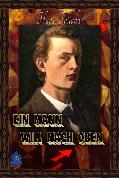 Ein Mann will nach oben — Ханс Фаллада